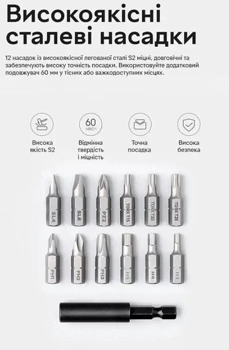 Отвертка аккумуляторная Mijia Electric Screwdriver 3,6v - фото 2