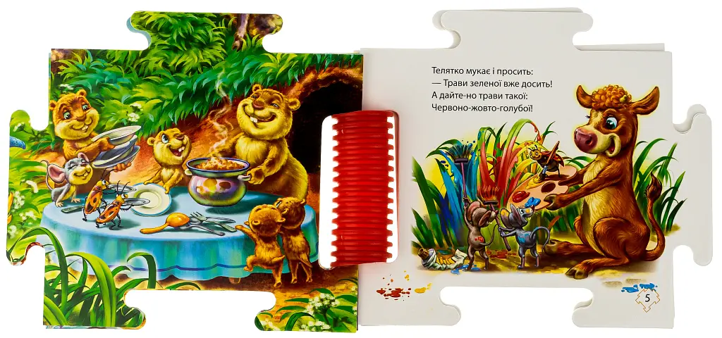 Книжка-пазл. На лузі - фото 2