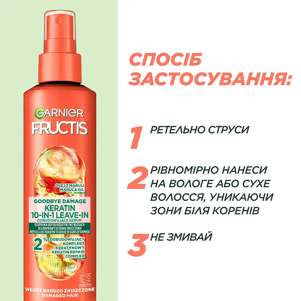 Спрей-сироватка Garnier Fructis Goodbye Damage відновлювальна для пошкодженого волосся 150 мл  - фото 3