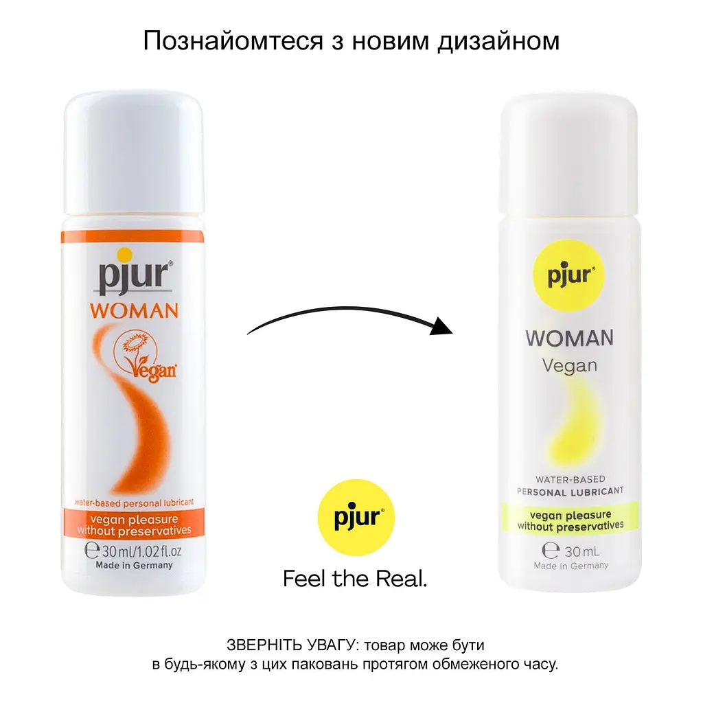 Лубрикант на водній основі pjur Woman Vegan 30 мл, чистий веганський склад, без консервантів - фото 3