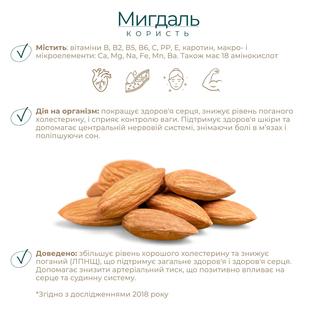 Гранола Горіхове тріо Nuts' Trio Gregory Mill 250 г - фото 7
