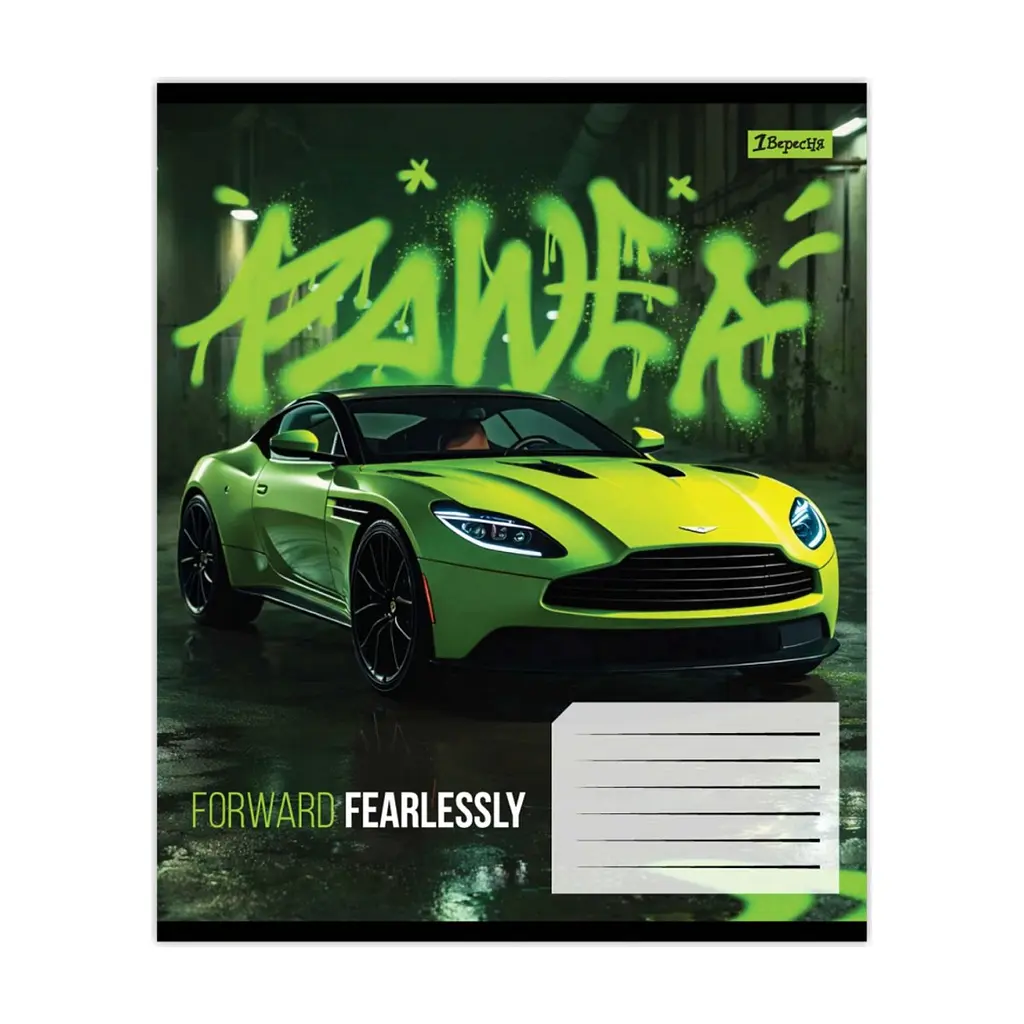 Зошит 1 вересня Fearleslly forward А5 36 аркушів клітинка (768674), в асортименті - фото 5
