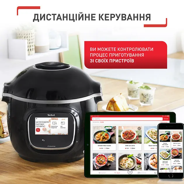 Мультиварка-скороварка Tefal Cook4me Touch CY912830 - фото 17
