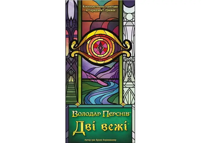 Настольная игра Geekach Games Две башни. Карточная игра (The Two Towers Trick Taking Game) (укр.) (GKCH0275) - фото 2