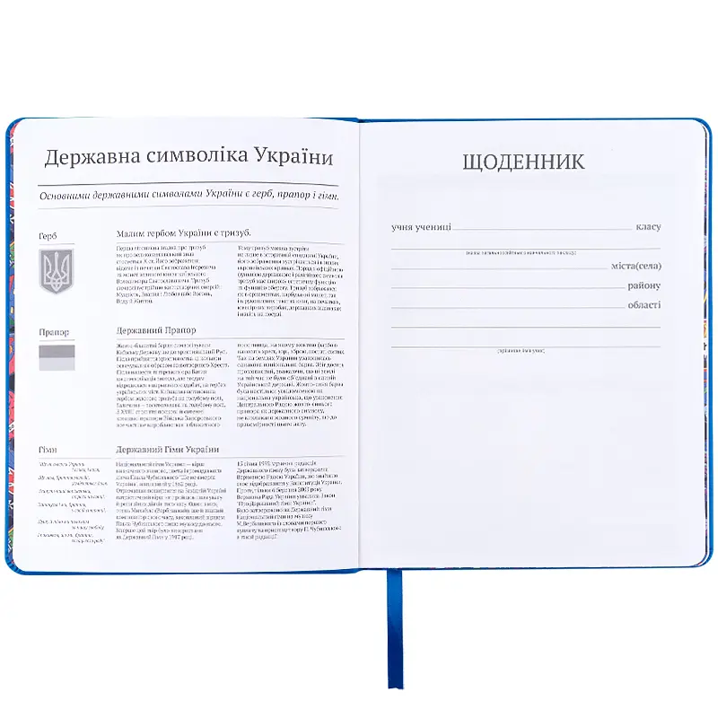 Щоденник шкільний Kite Hot Wheels тверда обкладинка (HW25-264) - фото 4