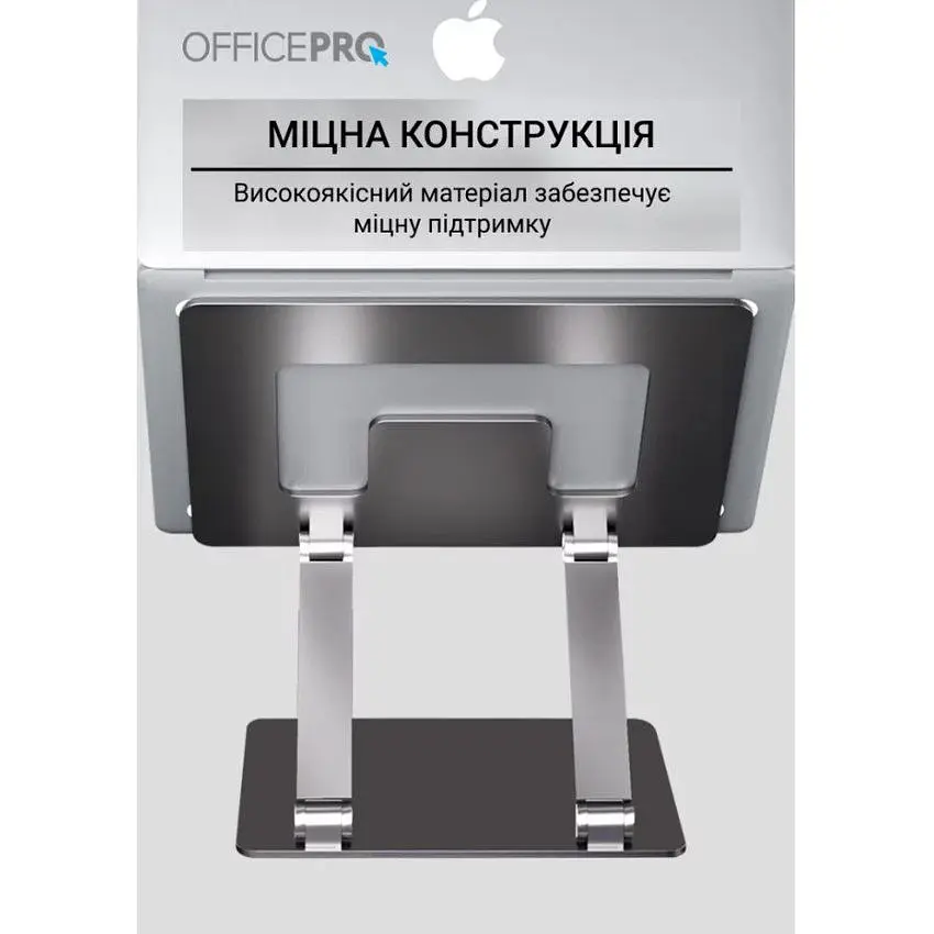Подставка для ноутбука OfficePro LS-111 Alloy Aluminum Gray - фото 7
