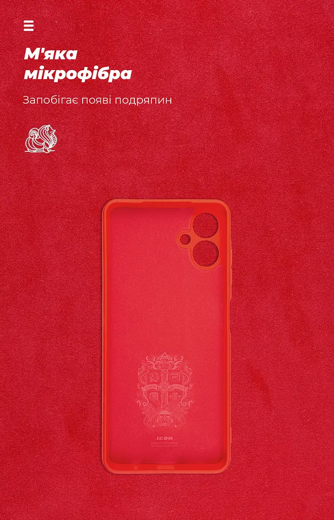 Чехол ArmorStandart ICON для Samsung A06 (A065) Camera cover Red (ARM80136) - фото 4