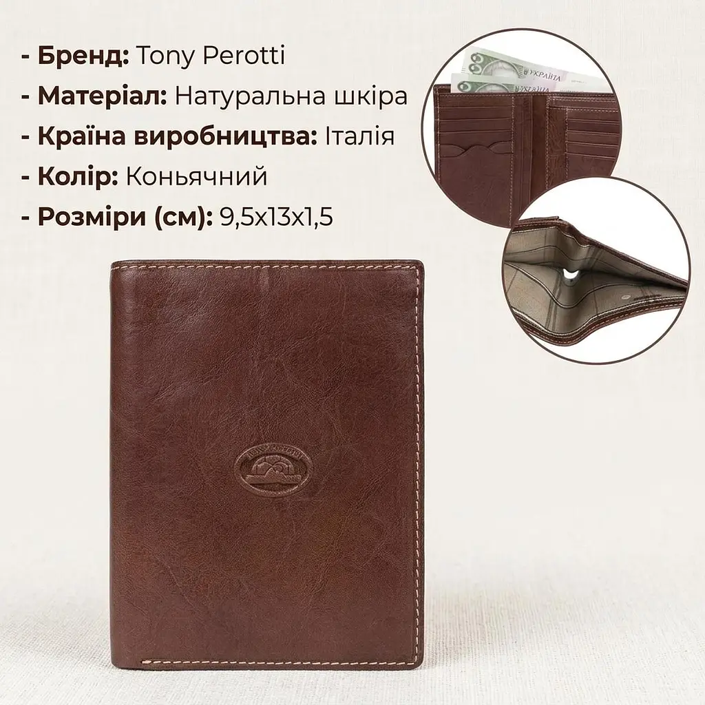Чоловіче вертикальне портмоне Tony Perotti Italico 1153 (90649) Коньячне - фото 3