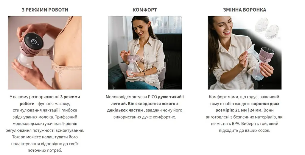 Молоковідсмоктувач електронний портативний для зціджування молока трифазний для грудного вигодовування електричний для лактації та для годування новонароджених Pico з пляшечкою 280 мл BabyOno - фото 5