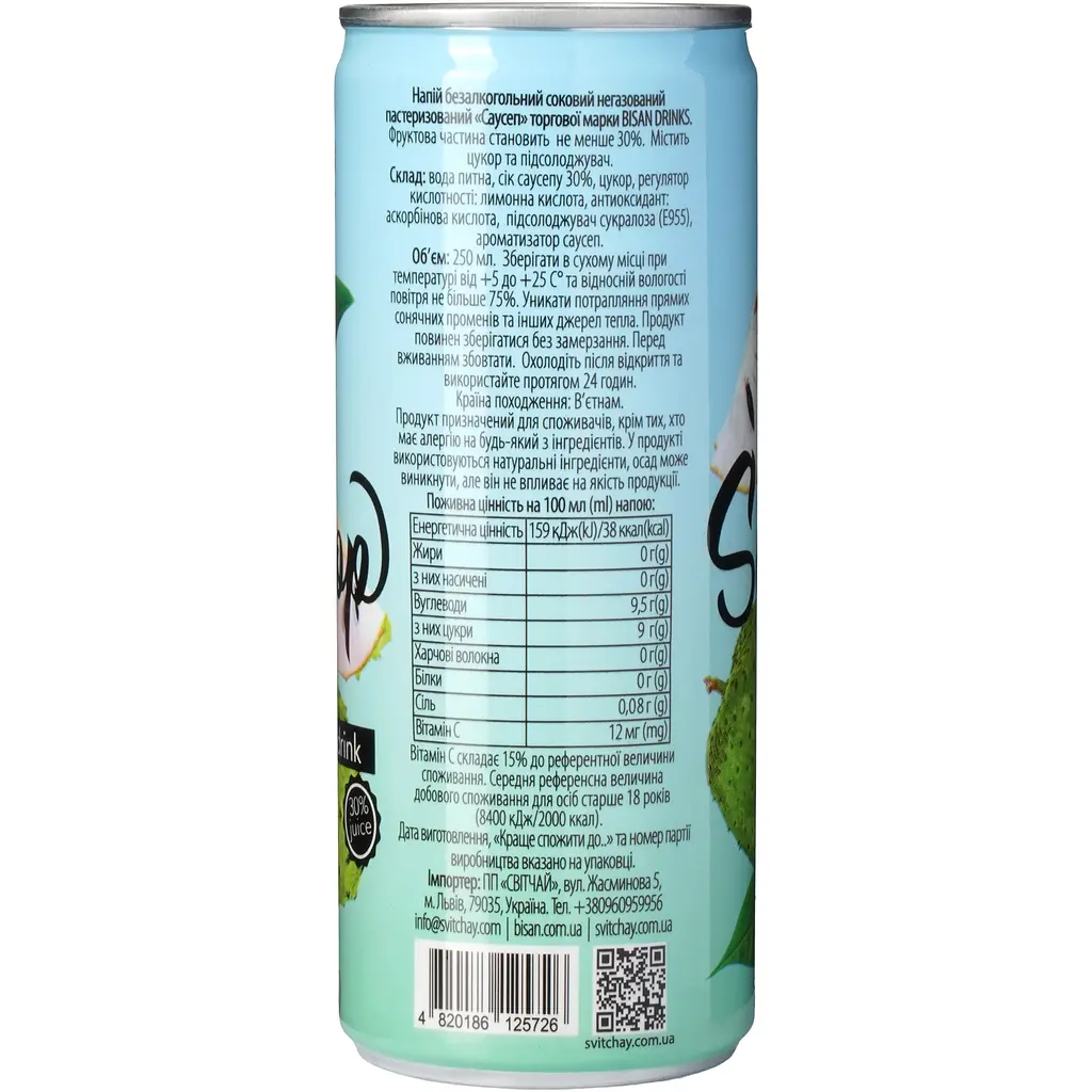 Напій Bisan 30% fruit juice drink Soursop 250 мл  - фото 2