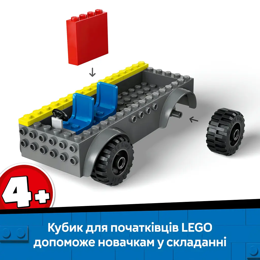 Конструктор LEGO City Пожарная машина с лестницей 82 детали (60463) - фото 11