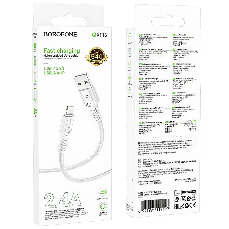 Дата кабель Borofone BX116 Certain USB to Lightning 2.4A (1m) White - фото 2