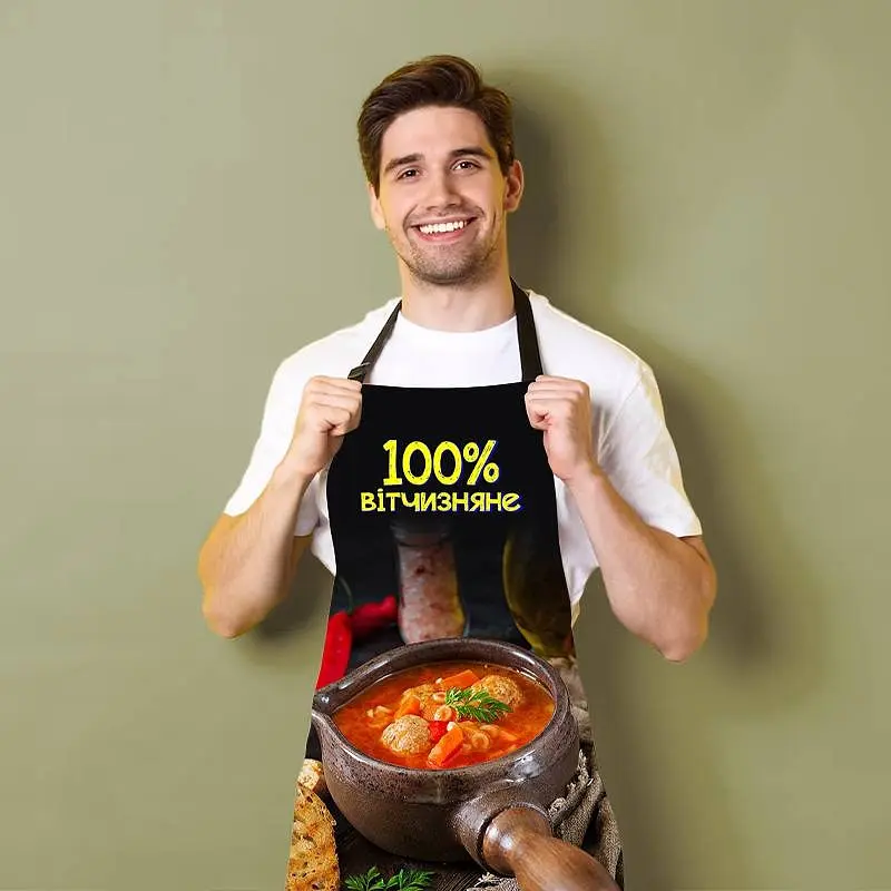 Фартух 3D 100% відчизняне 3773 16513 80х60х24 см - фото 2