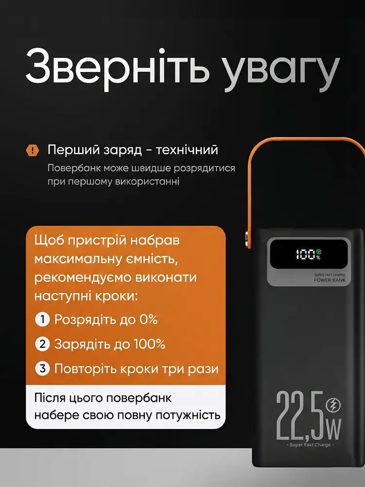 Павербанк з швидкою зарядкою 30000mAh KPG POWER BANK Soonest Fast Charging пауербанк, павер банк, умб Fast Type-C In /Out: 4 USB 5V/2A Повербанк,Чорний  - фото 12