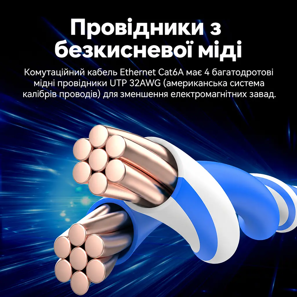 Патч-корд Ethernet Vention 0,5 м LAN-кабель Cat6A UTP штекери RJ45 8P8C на обох кінцях до 10 Гбіт/с за умови підтримки цієї швидкості мережевими портами обох пристроїв штекер під кутом 90° з поворотом на 360° зовнішній діаметр 2,8 мм чорний (IBOBD) - фото 9