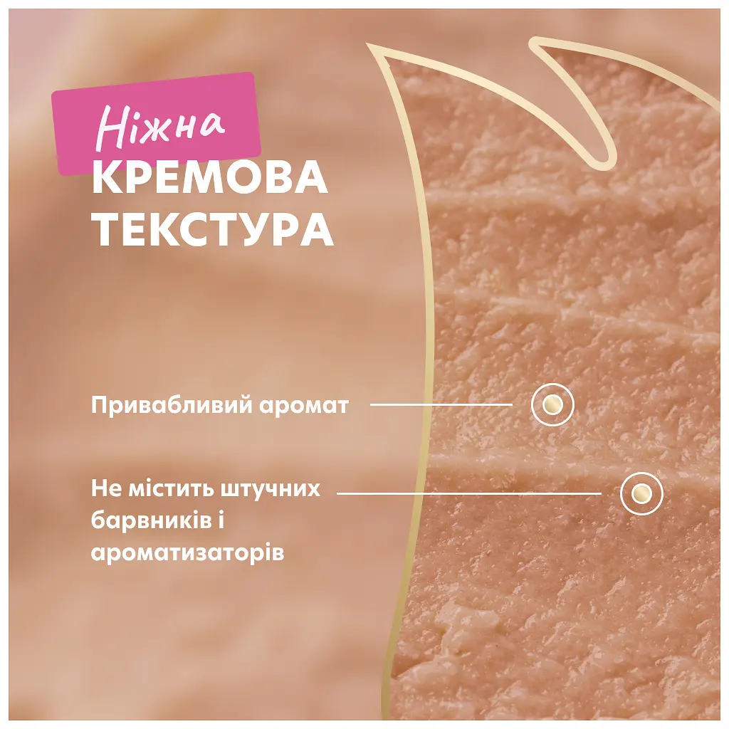 Ласощі для собак Delickcious яловичина з додаванням сиру та спаржі 4х15 г (4820269145429) - фото 5