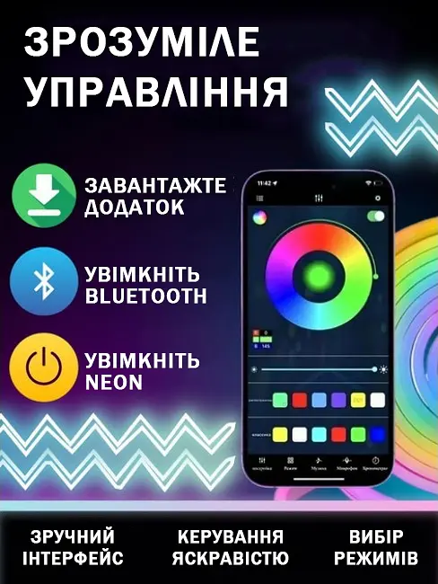 Розумна гнучка LED Neon RGB неонова стрічка шланг 5 метрів від USB керування кольорами режимами з телефону Bluetooth додатком та пульт UKC SFK-11 - фото 8