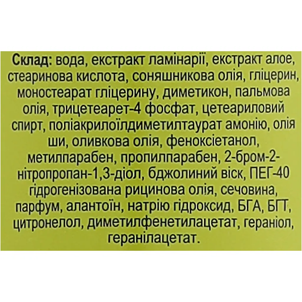 Крем для обличчя, рук та тіла Fitodoctor Delicate Olive 300 г - фото 5
