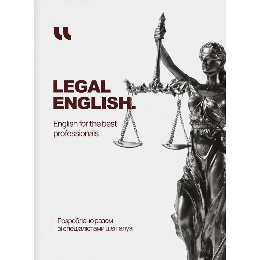 Legal English. English for the best professionals - Langlover