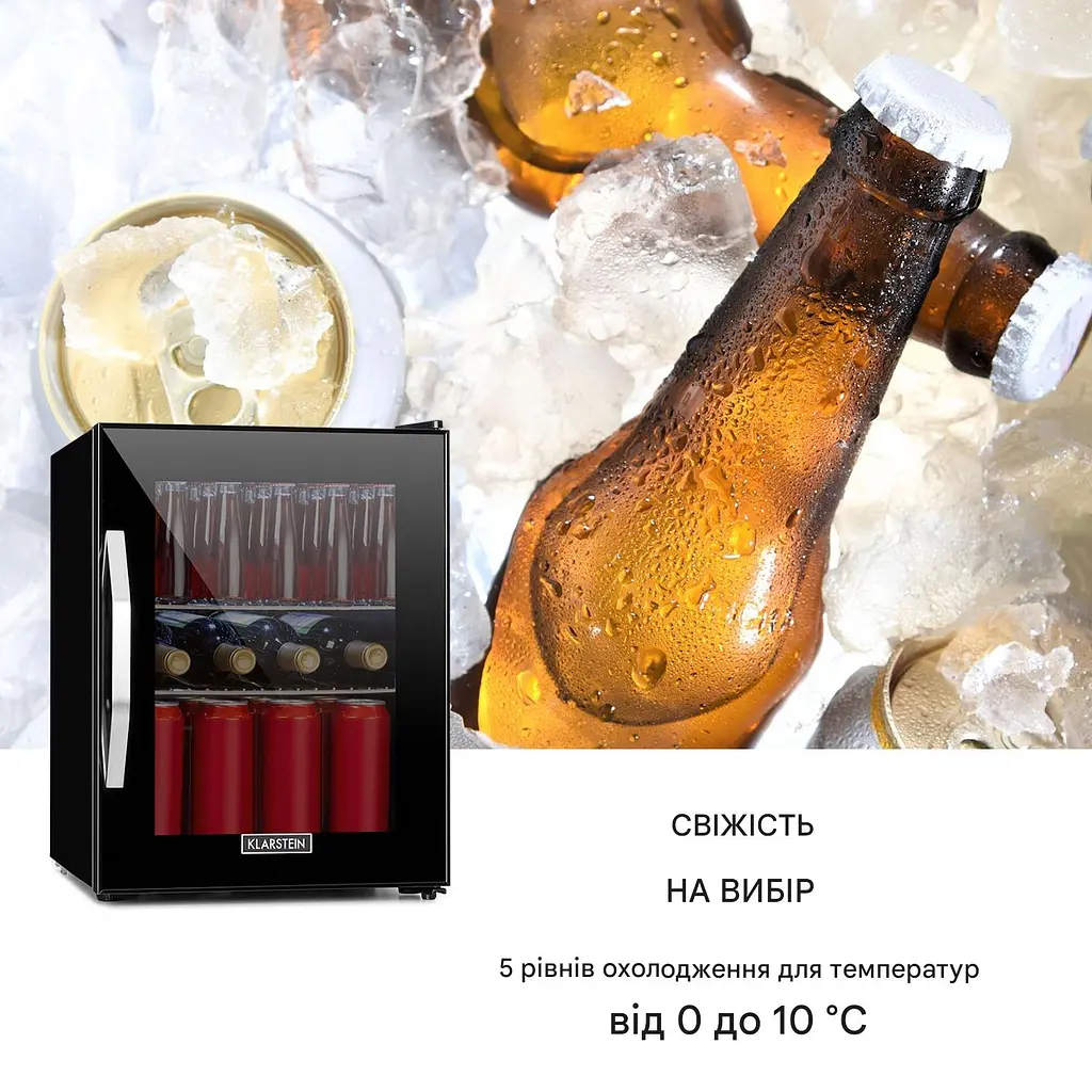 Холодильник для напитков Klarstein Beersafe M Onyx (10034847) - фото 3