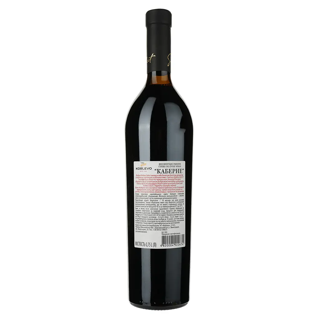 Вино Koblevo Select Cabernet, червоне, сухе, 9,5-14%, 0,75 л (554513) - фото 2