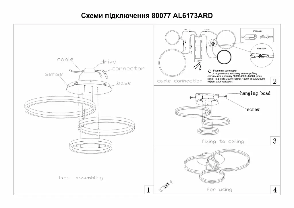 Светодиодная накладная люстра Ardero AL6173ARD PROTEA 120Вт белый - фото 2
