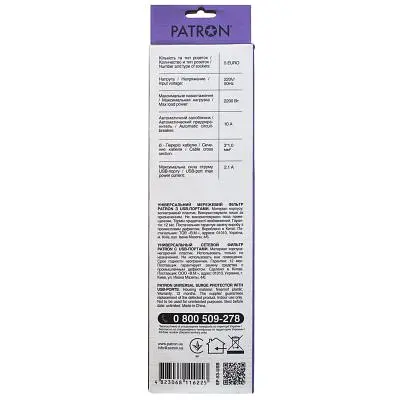 Мережевий фільтр живлення Patron 3m + 2 USB 2.0, 2.1A, 5 роз. White (EXT-PN-SP-53-USB-W) - фото 3
