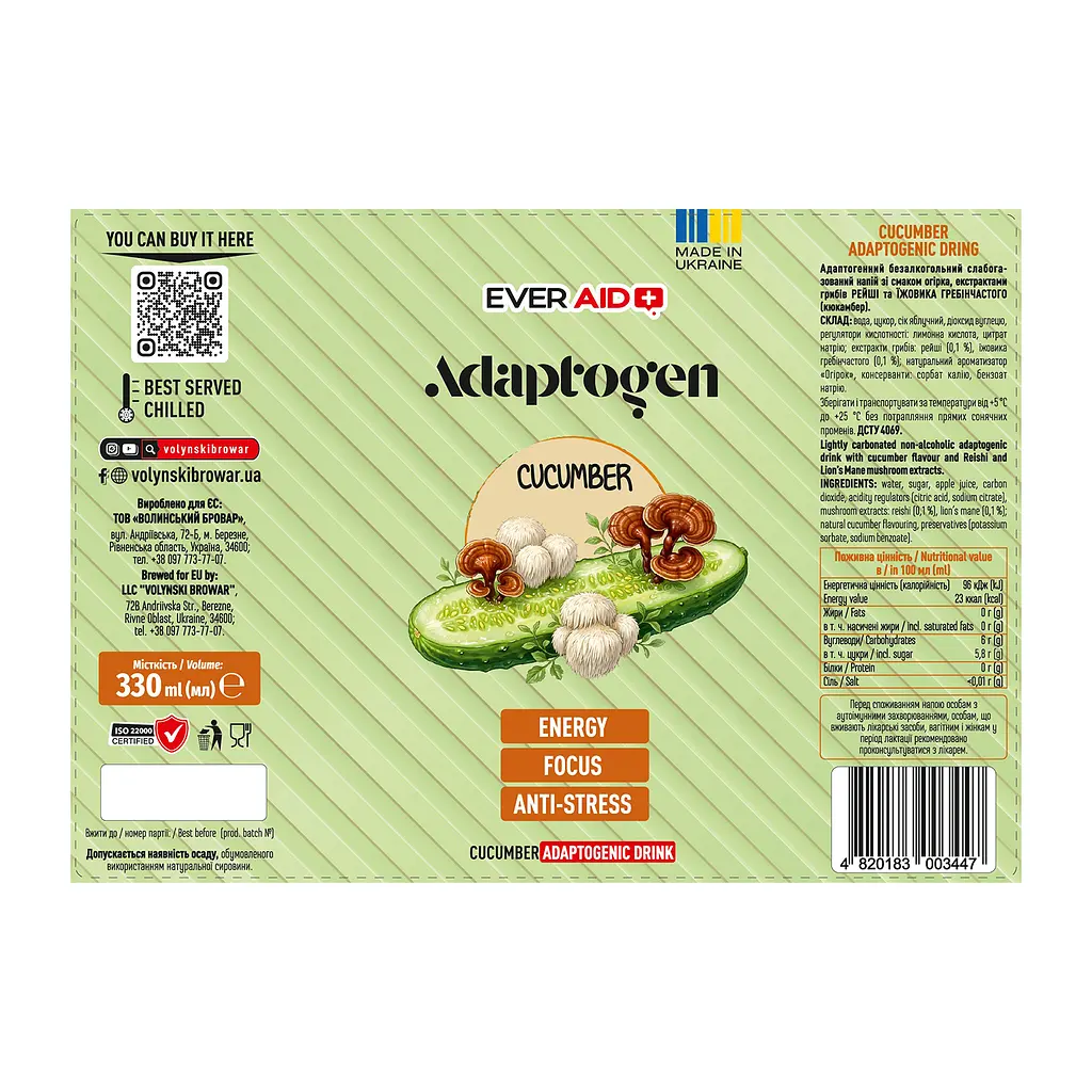 Напій Ever Aid Cucumber Adaptogenic dring 0.33 л з/б - фото 2