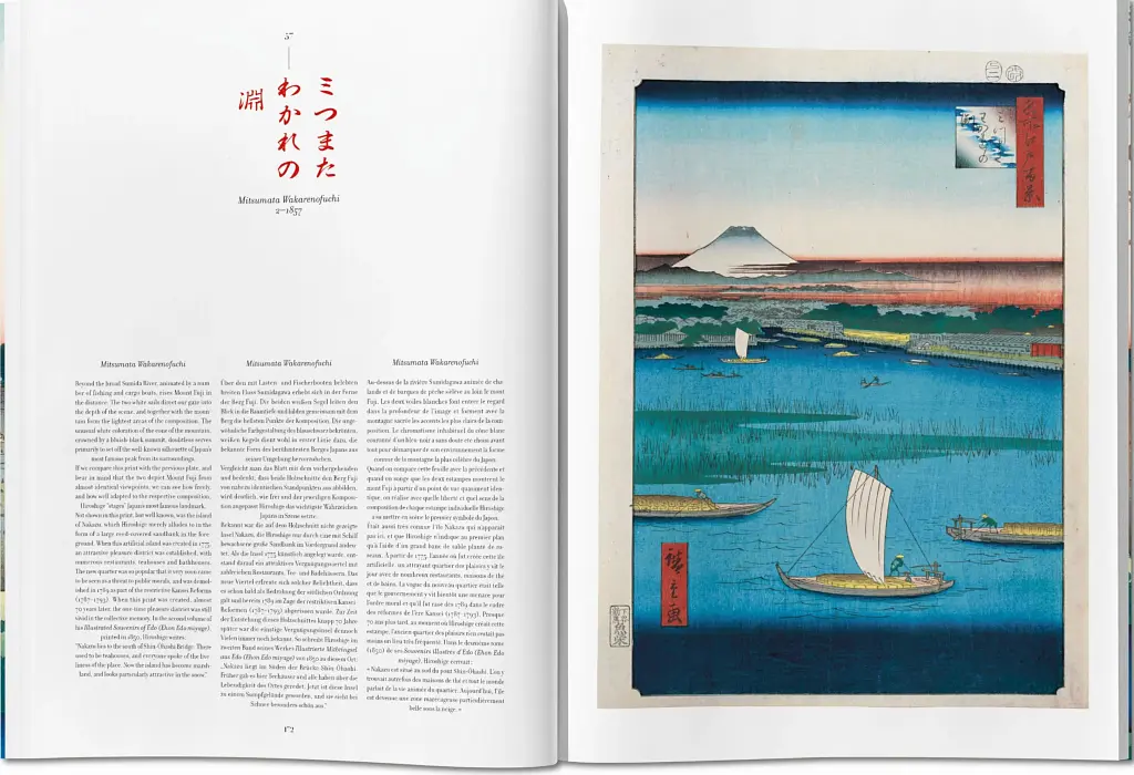 Hiroshige. One Hundred Famous Views of Edo - Лоренц Біхлер - фото 7