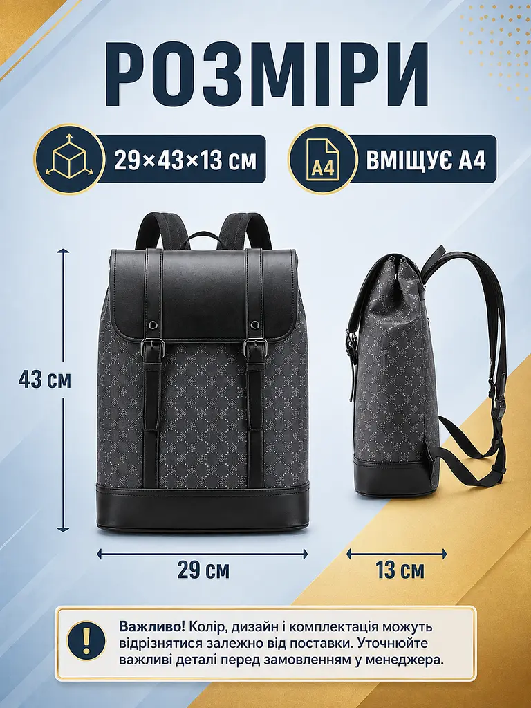 Жіночий рюкзак з екошкіри 29×43×13 см для ноутбука та формату А4, з кишенею-антизлодій, чорний (49676370) - фото 3