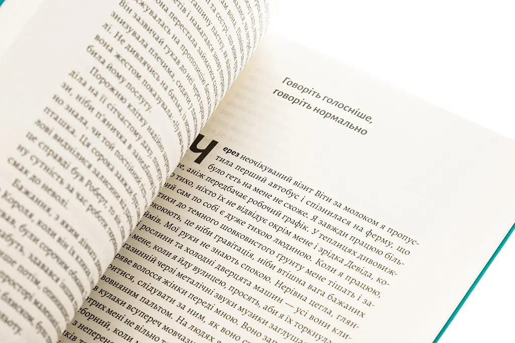 Маленькі пташині серця - Вікторія Ллойд-Барлоу | Лабораторія, книга українською, нова, м'яка - фото 3
