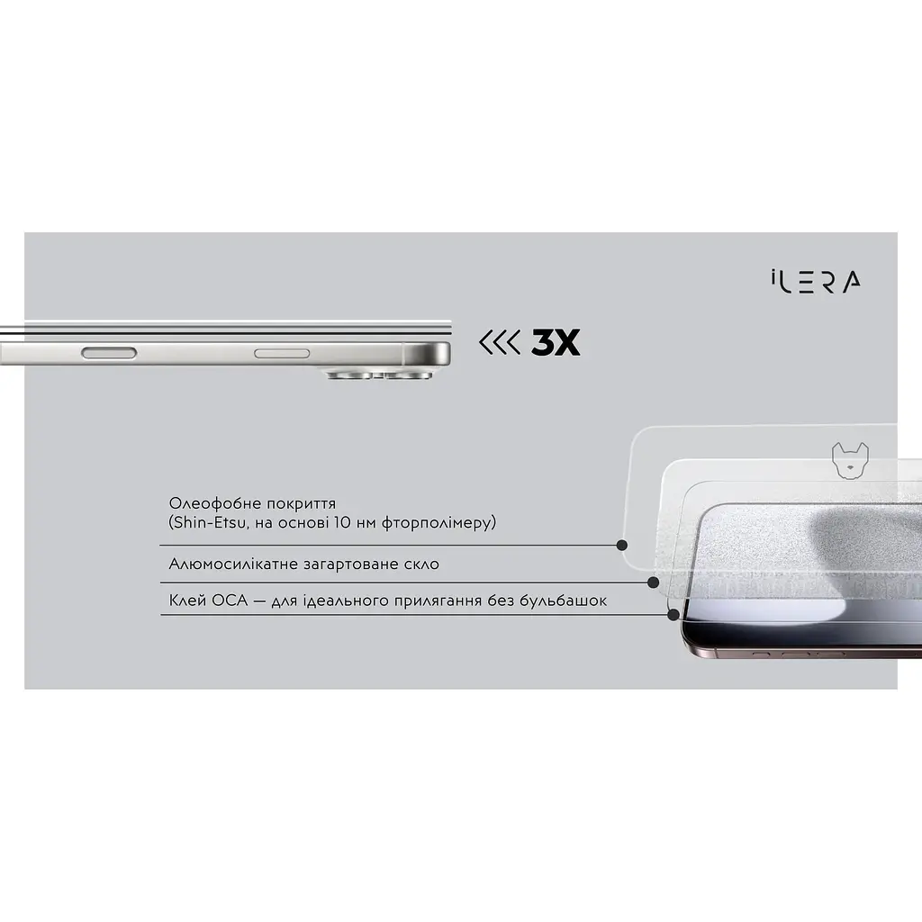 Захисне скло iLera Infinity Glass 2.0 для Apple iPhone 17 Pro (ILin17Pr) [144445] - фото 8