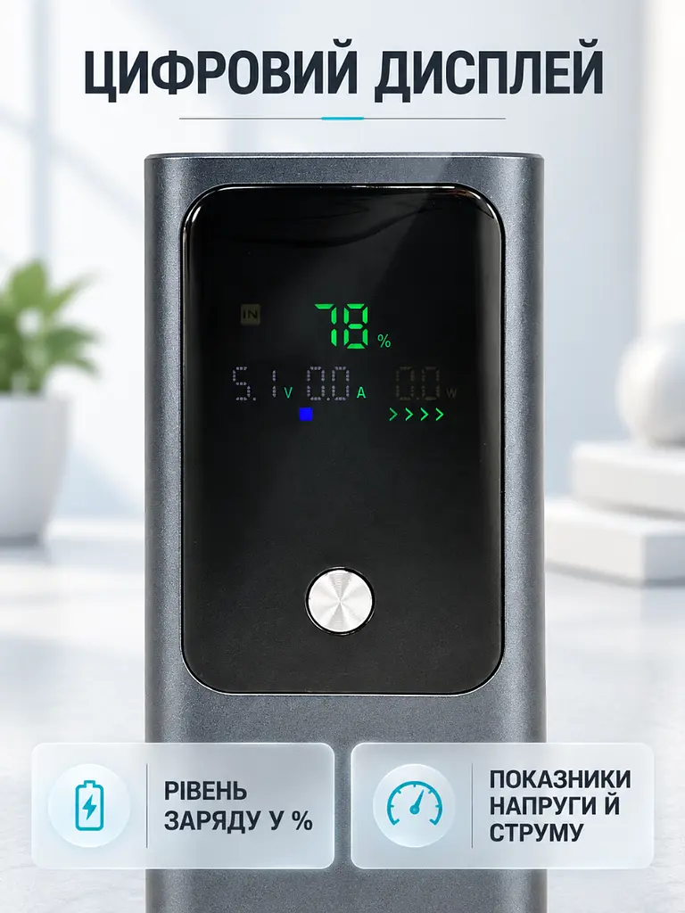 Зовнішній акумулятор 20000 мА·год PD 100W для ноутбука та смартфона темно-сірий (37261134) - фото 4