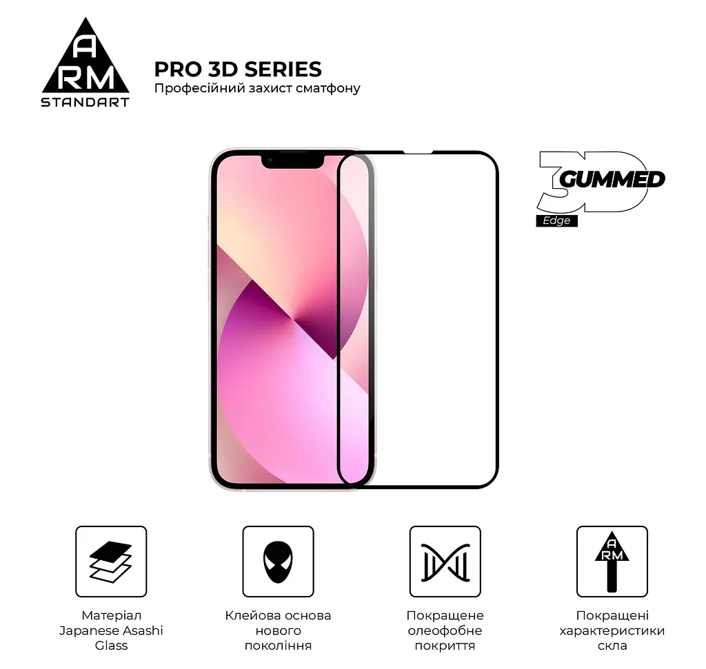 Захисне скло на Apple iPhone 13 Pro Max/14 Plus з олеофобним покриттям, Pro 3d, повне проклеювання, антистатичний і пиловідштовхуючий шар, 9H, самоклеючеся, 3D, на весь екран, антистатичний клей, оригінал ArmorStandart (ARM60265) - фото 2