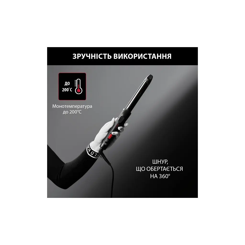 Плойка Rowenta CF321LF0 - фото 10