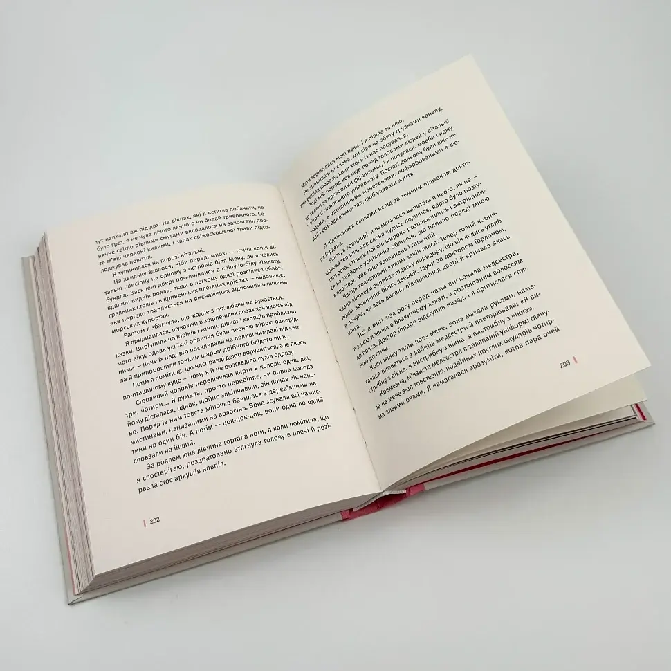 Під скляним ковпаком - Сильвія Плат | Видавництво Старого Лева, книга українською, нова, тверда - фото 3