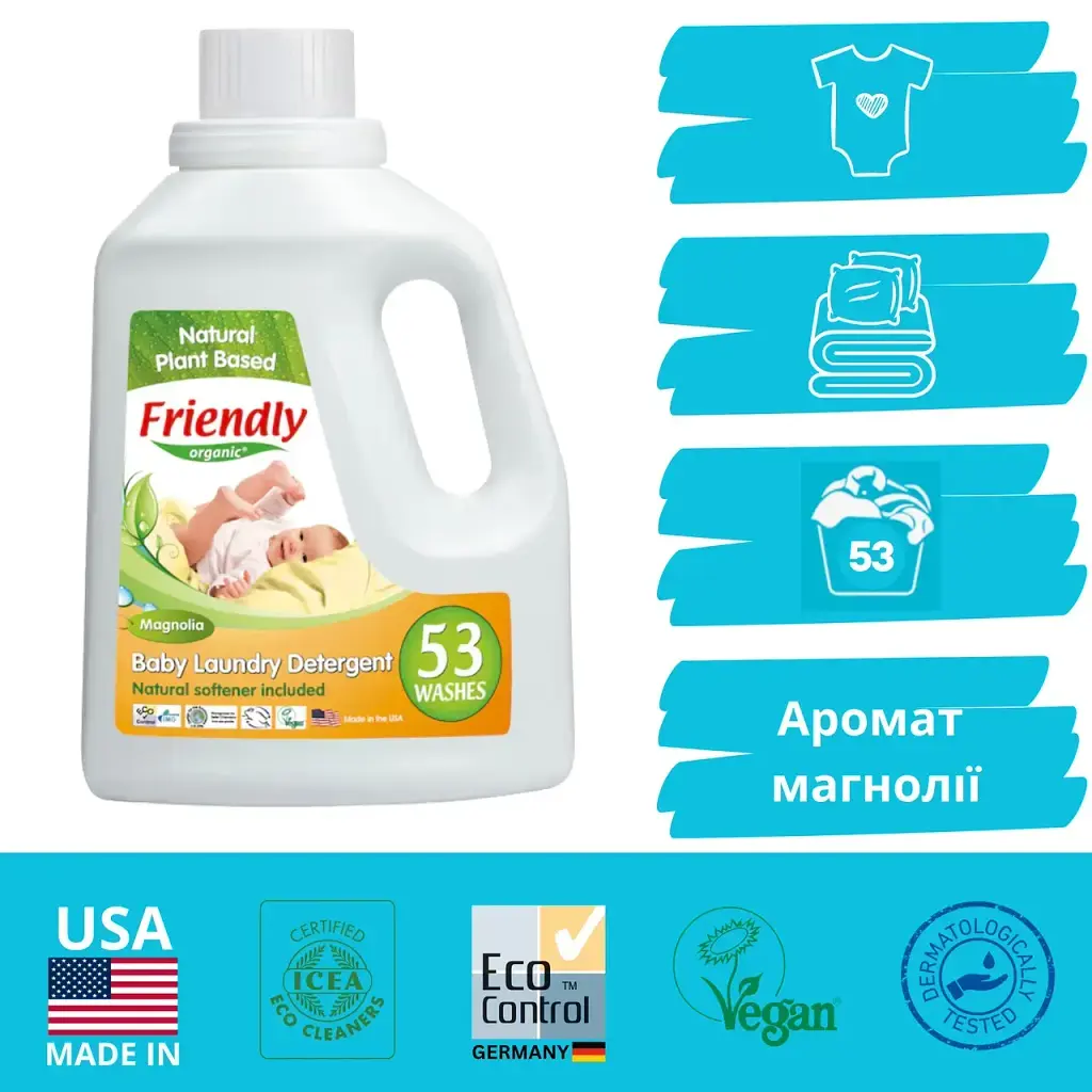 Органічний рідкий пральний порошок-концентрат Friendly Organic магнолія 1,57 літрів (53 прання) - фото 4