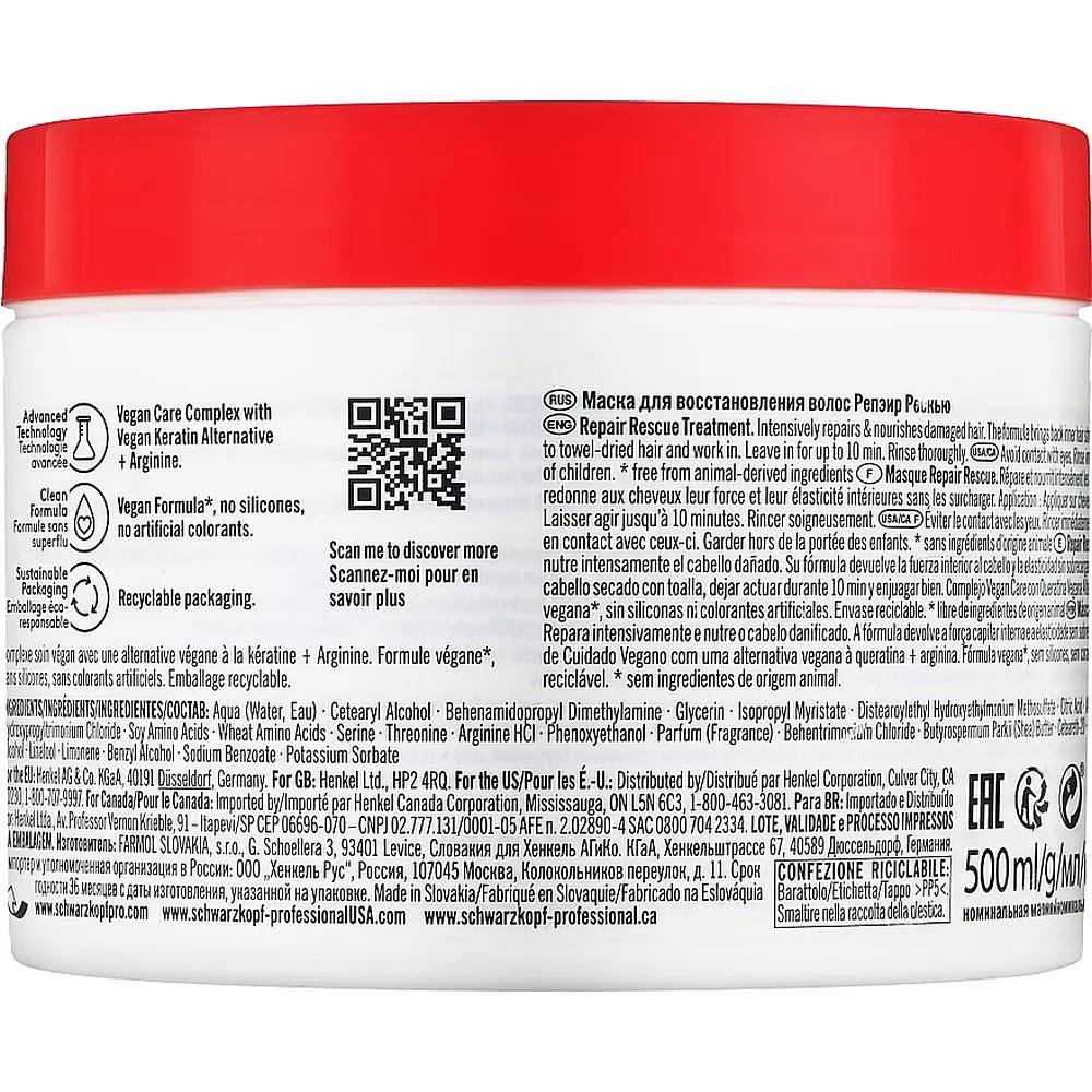 Маска Schwarzkopf Professional BC Bonacure Repair Rescue Treatment Arginine для поврежденных волос 500 мл - фото 2