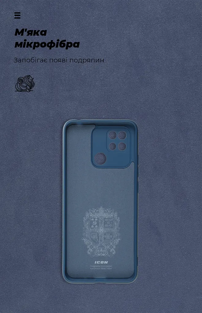 Чехол ArmorStandart ICON для Xiaomi Redmi 10C Camera cover Dark Blue (ARM61309) - фото 4