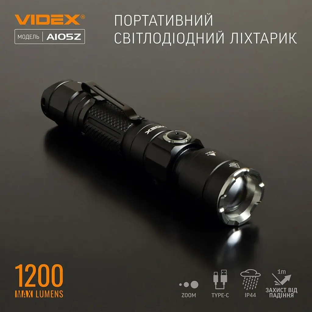 Ліхтарик Videx VLF-A105Z [152521] - фото 5