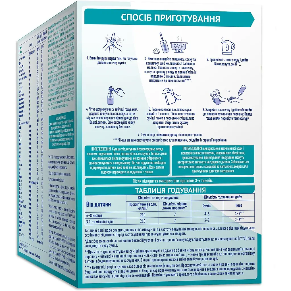 Суміш молочна суха NAN 2 OPTIPRO з 5 олігосахаридами та L. Reuteri для дітей від 6 місяців 1 кг - фото 5