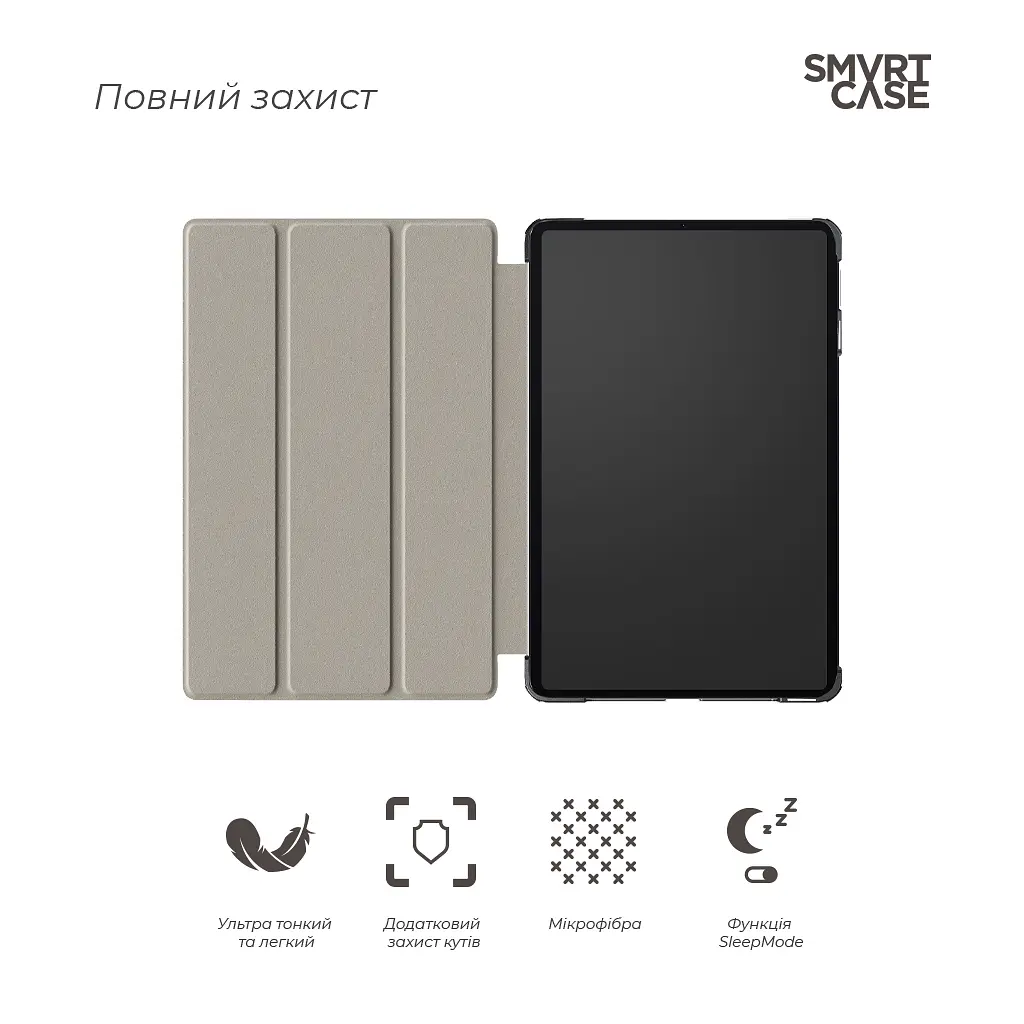 Чохол до планшета Armorstandart Smart Case Xiaomi Pad 6S Pro Black (ARM75102) - фото 3
