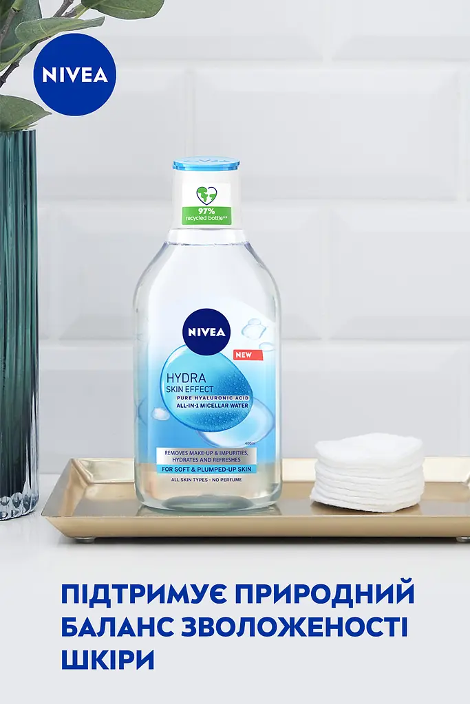 Мицеллярная вода Nivea Hydra Skin Effect 400 мл - фото 4