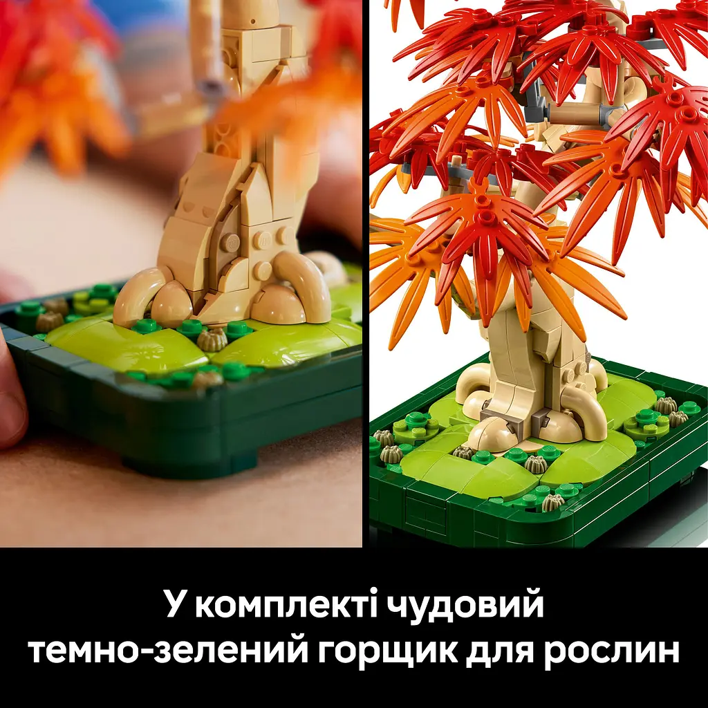 Конструктор LEGO Botanicals Бонсай из японского красного клена 474 детали (10348) - фото 15
