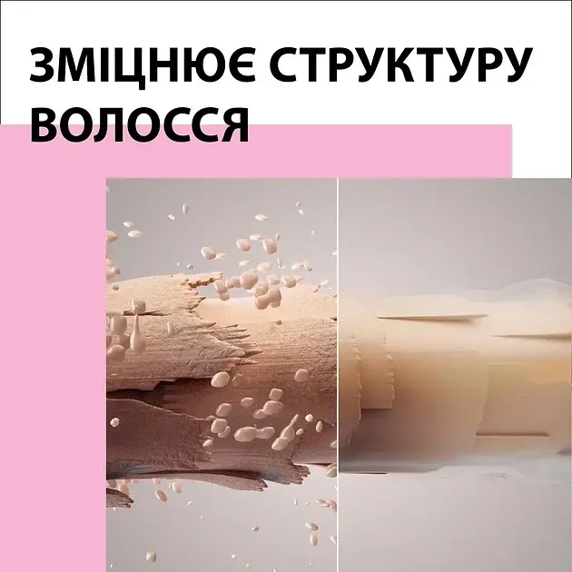 Бальзам Gliss Liquid Silk Shine для ламкого та тьмяного волосся 200 мл - фото 6