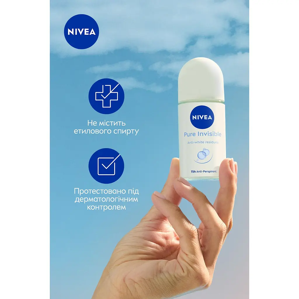 Антиперспирант NIVEA Невидимая защита шариковая 50 мл (82995) - фото 6