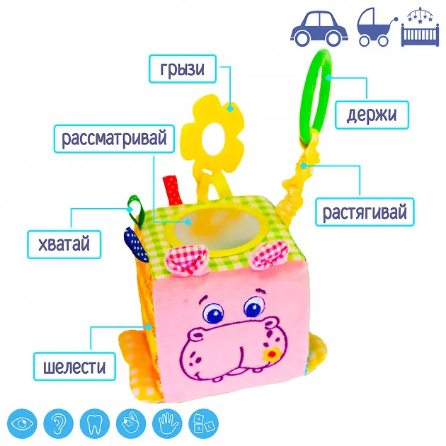 Підвіска-кубик Масік Зоо Бегемот Добряк (МС 110202-02) - фото 3