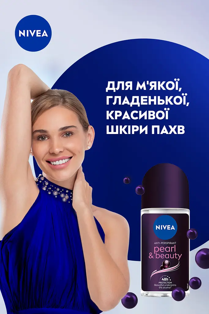 Антиперспирант NIVEA Красота Жемчужин Премиальные духи шариковый 50 мл - фото 7