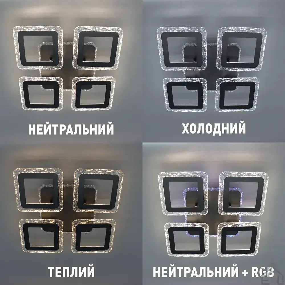 Смарт люстра керована світлодіодна ROOM ICE RGB 5S 70 Вт SMART 385×385×75 мм Чорна ESLLSE - фото 3