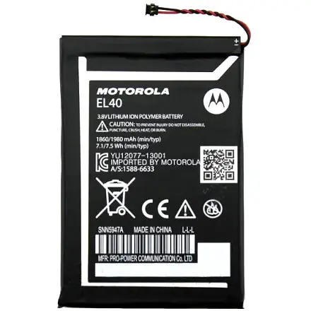 Батарея Motorola EL40 Moto E, XT1021, XT1022, XT1025